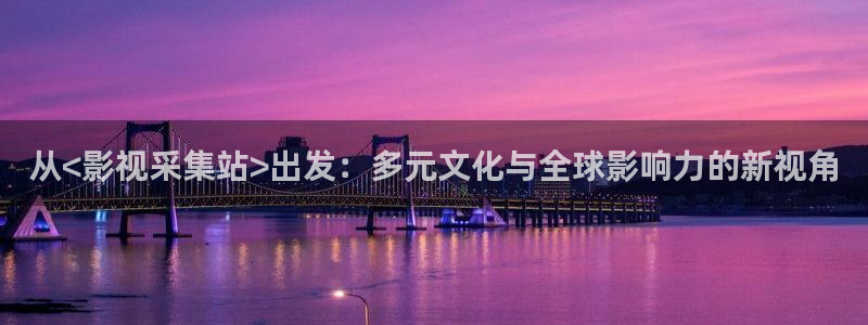 青苹果影院电视剧在线免费入口