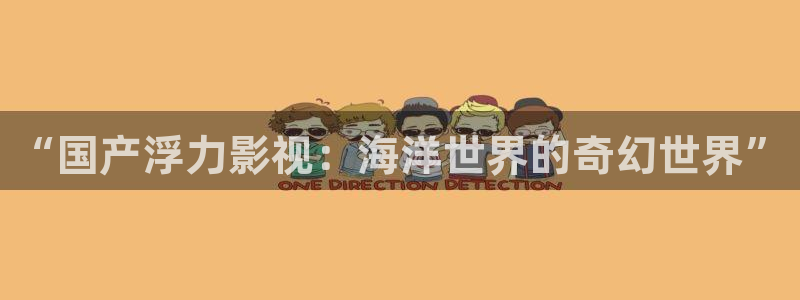 青苹果理论电影