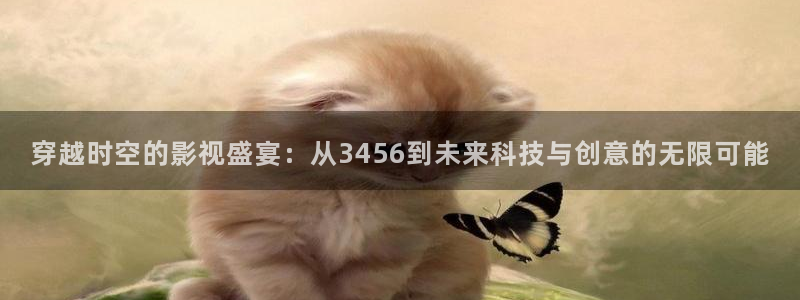 新视觉青苹果影院